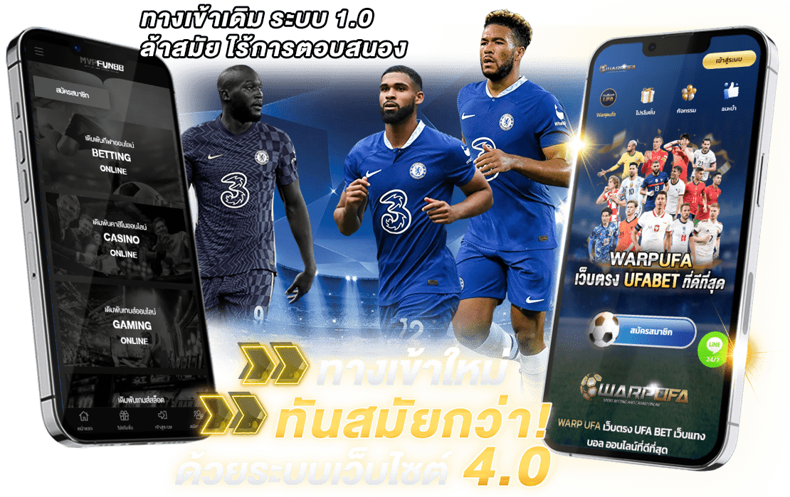 mvpfun88 เว็บพนันออนไลน์ เจ้าแรกในไทยเจ้าแรกในเอเชีย ฝาก-ถอน 30 วินาที