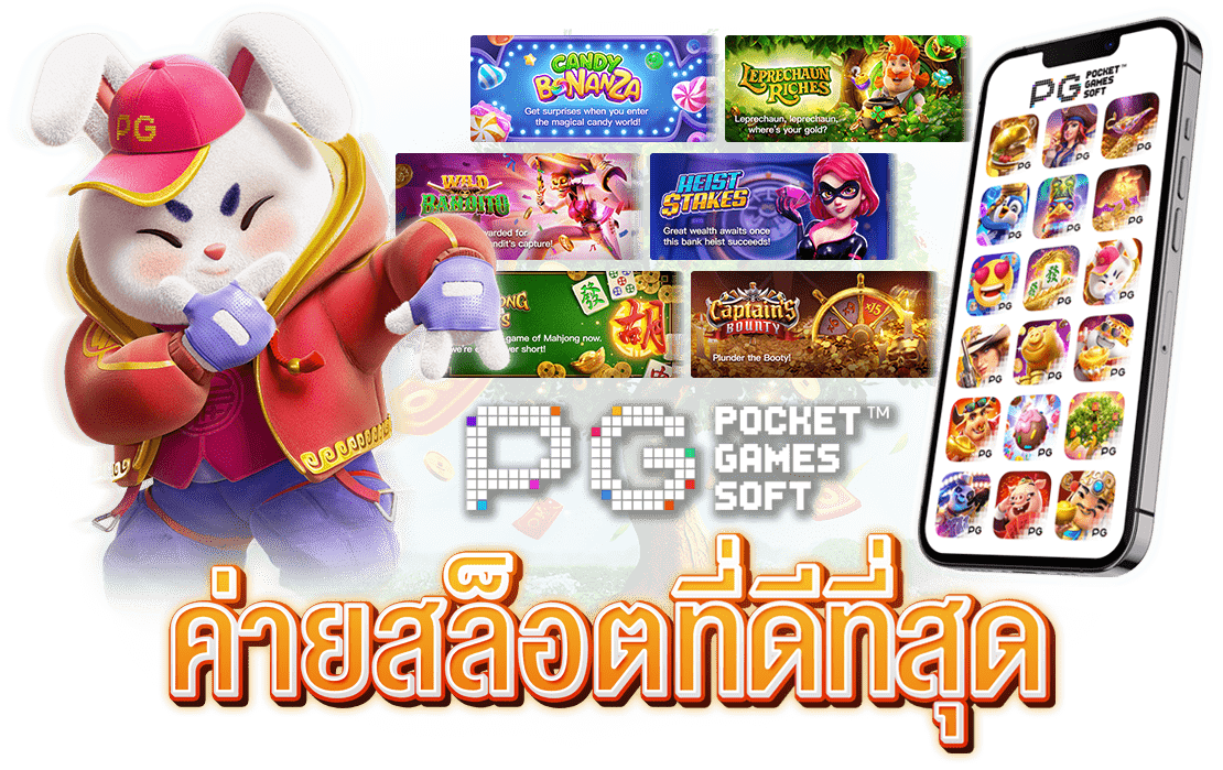 มาทำความรู้จัก Pg Soft บริษัทเกมสล็อตออนไลน์ที่ดีที่สุดในโลก